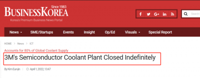 氟化物環(huán)保法規(guī)趨嚴(yán)，3M比利時半導(dǎo)體冷卻液工廠無限期關(guān)閉，供應(yīng)鏈危機(jī)再起！
